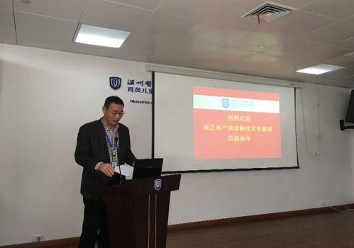 我院獲得產前診斷技術服務執業許可證，專業助力母嬰健康